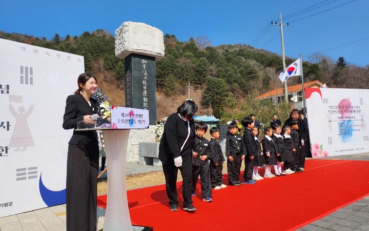 제39회 가평의병 3·15항일운동 기념식