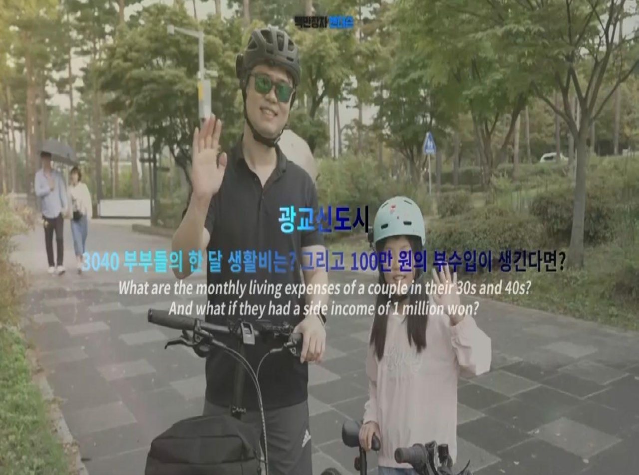 시민 인터뷰 영상 촬영