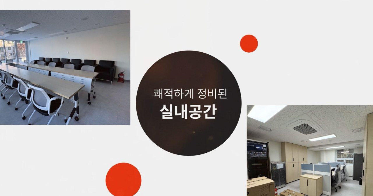 리모델링 개관식 템플릿 영상