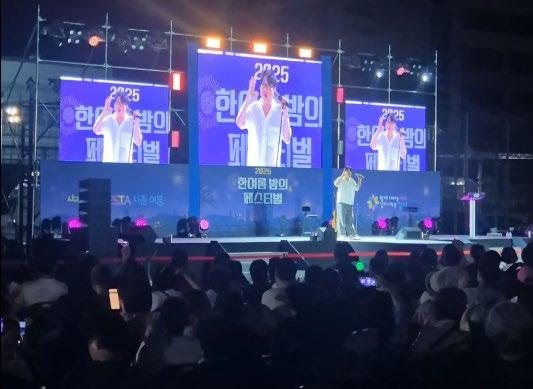 강서구 한여름밤의 페스티벌